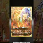 【公式】「フルオーバーラッシュレア」実物紹介「オーバーラッシュパック4」【遊戯王ラッシュデュエル】#shorts #遊戯王