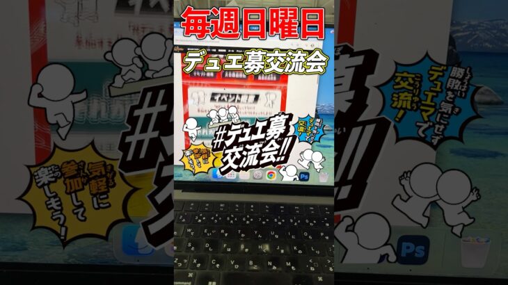 4月のデュエルマスターズが忙しすぎる#vlog #大会日程