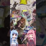 ヴァイスシュヴァルツ開封5 アサルトリリィ Last Bullet(VOICEROID実況)#shorts