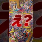 平成パパと令和息子の【ポケカ開封】（ポケカ素人）ニンジャスピナー#6 #ポケカ #ポケモンカード #新弾 #ポケカ開封 #開封動画 #ニンジャスピナー #神引き #爆アド #PokemonCards