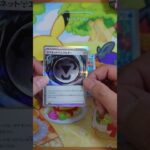 ニンジャスピナーのパック開封します！ 6日目【ポケモンカード】#開封  #ポケカ #新弾 #最強デッキ #ポケモン 最新弾 #ポケカ開封 #pokemon #poke #開封　#実況 #カード
