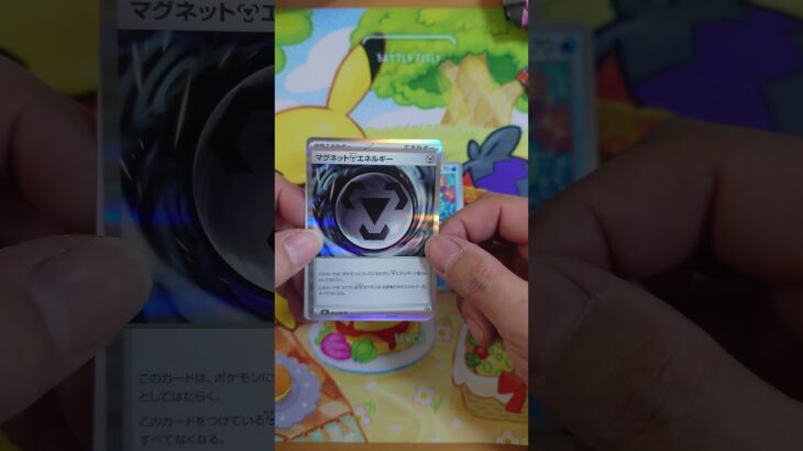 ニンジャスピナーのパック開封します！ 6日目【ポケモンカード】#開封  #ポケカ #新弾 #最強デッキ #ポケモン 最新弾 #ポケカ開封 #pokemon #poke #開封　#実況 #カード