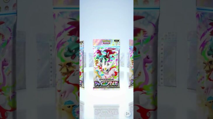 バトル苦手ｗ（7-8）#pokemon  #ポケポケ #shorts  #ポケカ最新情報 #新弾  #毎日開封  #おまけ #ポケモンカード ＃シャイニングメガ
