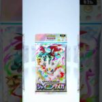 【ポケポケ】いよいよ新弾8日目！シャイニングメガ開封🤗✨図鑑コンプリートしたけど引いてくよ✨今回は被りのみ(꒪д꒪II後ポニータ1枚でエムブレムGET出来るんだけどな！