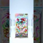 【ポケポケ】いよいよ新弾9日目！シャイニングメガ開封🤗✨図鑑コンプリートしたけど引いてくよ✨今回も色違いきたよ‪🫶🏻︎🩷🫧