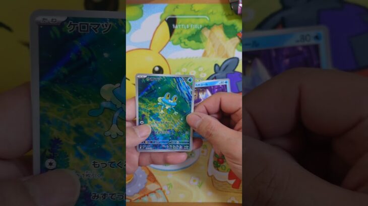 ニンジャスピナーのパック開封します！ 9日目【ポケモンカード】#開封  #ポケカ #新弾 #最強デッキ #ポケモン 最新弾 #ポケカ開封 #pokemon #poke #開封　#実況 #カード