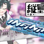 【縦型配信】【雑談回】ヴァイスシュヴァルツBCF札幌お疲れさまでした【beatmania IIDX INFINITAS】