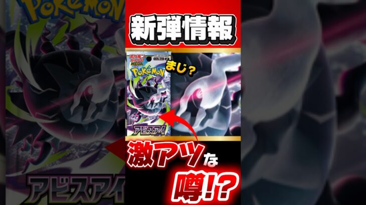 【最新情報】新弾迷ってる人、観て！実は怪しい BOXです。