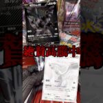 【ポケカ】BWR絶賛高騰中！！！ #ポケカ #ポケモンカード #ポケモン #ポケモンカード開封 #pokemon #ポケカ開封 #ブラックボルト #ホワイトフレア