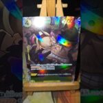 Charlotte Cracker  シャーロット・クラッカー One Piece  ワンピース