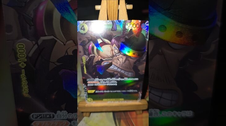 Charlotte Cracker  シャーロット・クラッカー One Piece  ワンピース