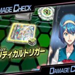 初期環境のデッキで….スタンドアップ！！ヴァンガード！！！！【ヴァンガードDD2】【スイッチ】