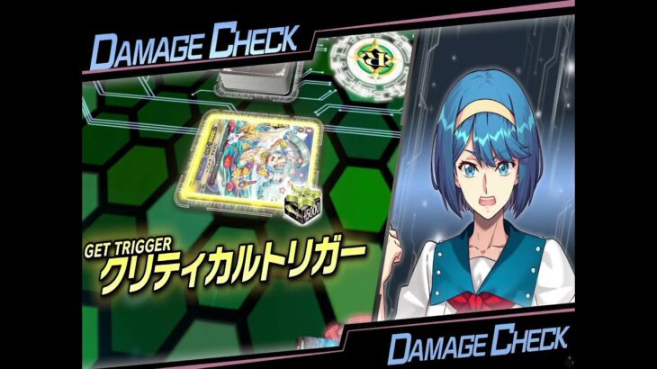 初期環境のデッキで….スタンドアップ！！ヴァンガード！！！！【ヴァンガードDD2】【スイッチ】