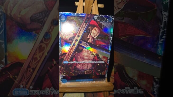 Dracule Mihawk Falkenauge ジュラキュール・ミホーク One Piece ワンピース