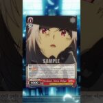 Eminence in Shadow – Breakout, Alexia Midgar  #weissschwarz #cardgame #cardreveal