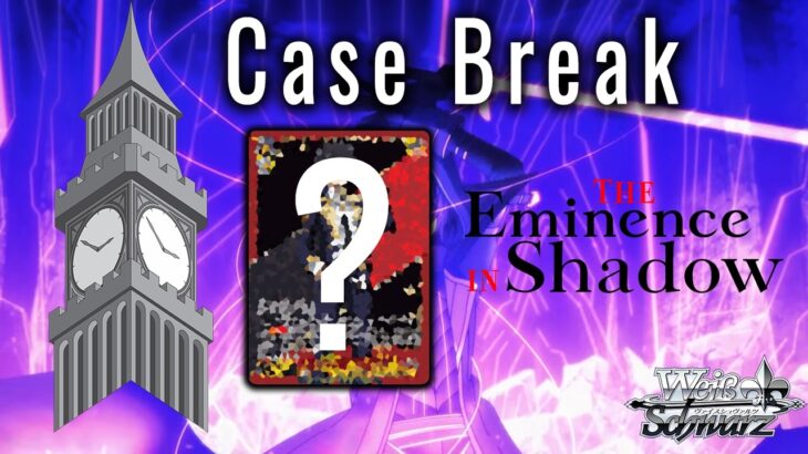 Eminence in Shadow Case Break | Card Opening | Weiss Schwarz