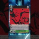 Eminence in Shadow – Going for the Kill, Olivier #weissschwarz #cardgame #cardreveal