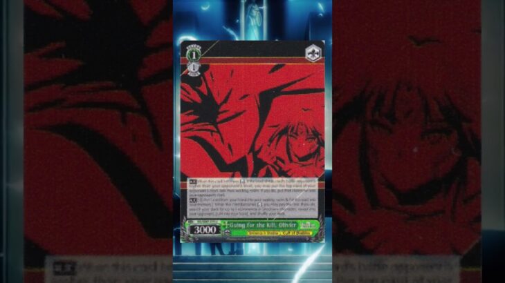 Eminence in Shadow – Going for the Kill, Olivier #weissschwarz #cardgame #cardreveal