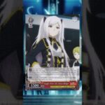 Eminence in Shadow – Sought-After Girl, Alexia Midgar #weissschwarz #cardgame #cardreveal