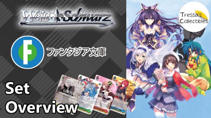 Fujimi Fantasia Bunko vol.2 – Set Overview [Weiss Schwarz TCG]