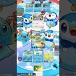 【ポケポケ新弾】虹色カードGET‼️戦ってみた😆🔥【ポケモンカードゲームポケット/ポケカ】