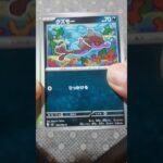 新弾 ポケモンカードゲーム MEGA ニンジャスピナー  1pack 開封 #ポケモン #ポケモンカード #ポケカ #ポケカ開封 #pokemon #ニンジャスピナー #shorts