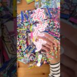 平成パパと令和息子の【ポケカ開封】（ポケカ素人） MEGAドリームex#9 #ポケカ #メガドリ #ポケモンカード #ポケカ開封 #開封動画 #MEGAドリームex #新弾 #PokemonCards