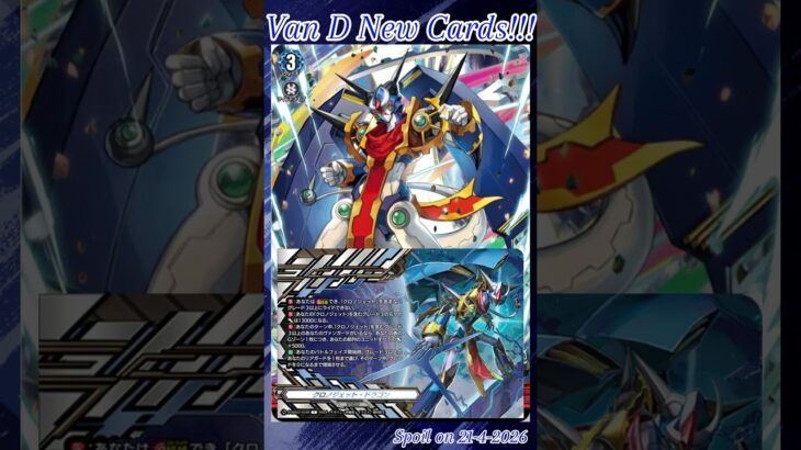 [NEW VAN D] Chronojet dragon 2026 #vg #ヴァンガード #แวนการ์ด #赫月ノ使者