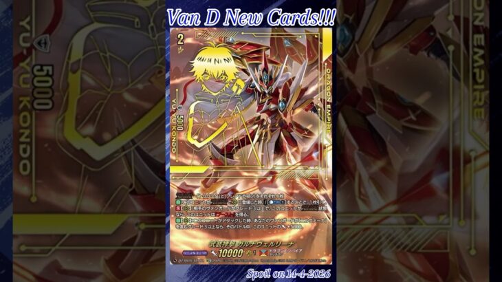 [NEW VAN D] Deity strike equip Garna Vairina #vg #ヴァンガード #แวนการ์ด #赫月ノ使者
