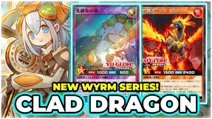 NEW WYRM EXPLORERS SERIES! Clad Dragon Deck Testing! | Yu-Gi-Oh Rush Duel | EDOPRO