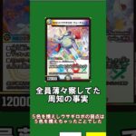 デュエマ光物ランダム解説 No.20ギガントウサギロボ・フューチャーX #デュエマ #カード解説 #ゆっくり実況 #ゆっくり解説 #ウサギロボ