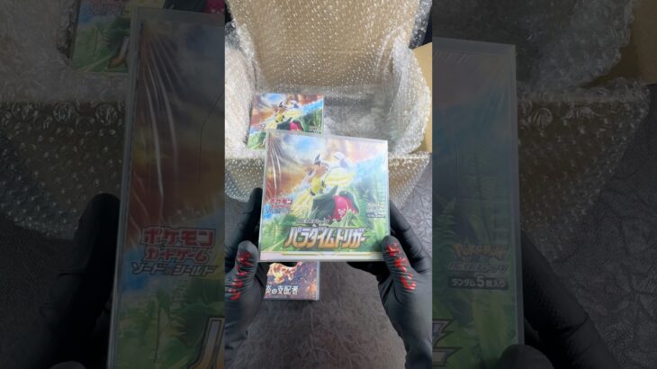 No,63 即決落札ありがとうございます！