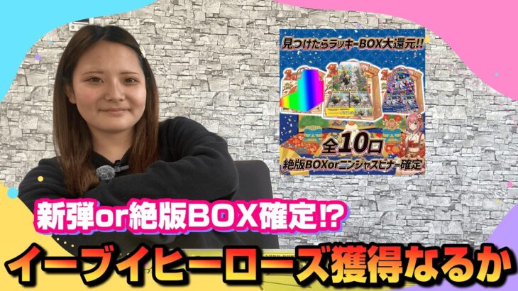 【ポケカ/Pokémoncard】新弾BOXor絶版BOXのシンプルなBOXオリパに挑戦してみたらまさかの結果に・・・【トレカ―ト】