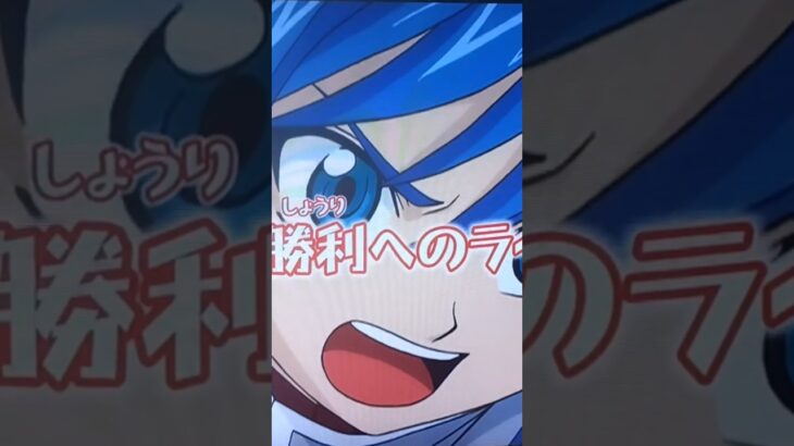 カードファイト！！　ヴァンガード　１５周年リマスター RIDE２「勝利へのライド」の予告