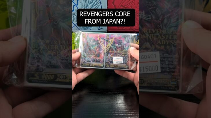 Revengers Deck Core from Japan… This is NOSTALGIA