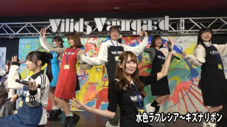 SAY-LA 「水色ラフレシア～キズナリボン」ヴィレッジヴァンガード渋谷本店