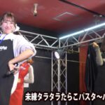 SAY-LA 「未練タラタラたらこパスタ～パンチョLOVE」ヴィレッジヴァンガード渋谷本店