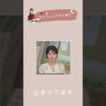 🍓小川千奈🧸 デュエマに食いつくせんちゃん🍓🧸【ウェザーニュース切り抜き】SENNA OGAWA #小川千奈 #shorts