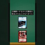 【デュエマ】ドラゴノイド最弱ランキングTOP3#shorts