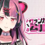 【 #ヴァンガード 】 #VGDD2 でじゃんけんに勝ちます。【 #千石ユノ / #バンドリ  】