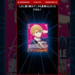 【推しの子】Vol.1 相場ヤバすぎ…アイ・ルビー今いくら？#ヴァイスシュヴァルツ #shorts