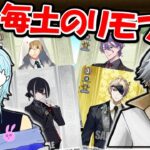 【 ＃ヴァンガード 毎土のリモファ！】こんのすけ幻影【まっさんVtuber】