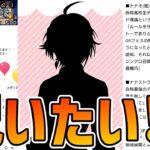 【ラッシュデュエル】リアル誕生日にVtuberデビューするデュエリスト！【遊戯王デュエルリンクス】
