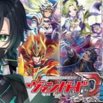 （Vtuber）switch版！ヴァンガードディアデイズ２配信ランクマッチ＆対戦型「Cardfight!! Vanguard」「Vanguard Dear Days 2」