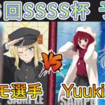 ［WS/ヴァイス］第56回SSSS杯予選1回戦　「青春ブタ野郎」シリーズ VS 【推しの子】［CS対戦動画］