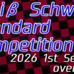 WSC2026 1st season 概要