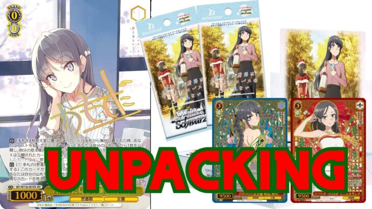 Weiss Schwarz: Rascal Does Not Dream of Santa Claus【JPN】