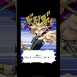 【遊戯王】　召喚ムービー　ブラック・マジシャン・ガール　召喚口上　闇遊戯　Yu-Gi-Oh 　 #遊戯王 #Duel Links　#エースモンスター　#切り札