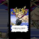 【遊戯王】　召喚ムービー　ブラック・マジシャン　ブラック・マジシャン・ガール　召喚口上　闇遊戯　Yu-Gi-Oh 　 #遊戯王 #Duel Links　#エースモンスター　#切り札