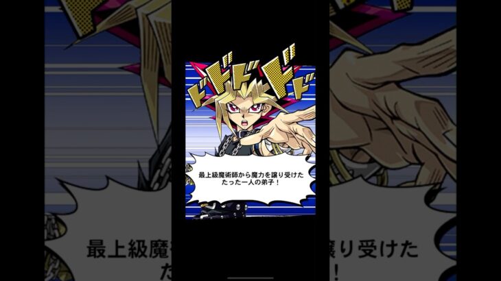【遊戯王】　召喚ムービー　ブラック・マジシャン・ガール　召喚口上　闇遊戯　Yu-Gi-Oh 　 #遊戯王 #Duel Links　#エースモンスター　#切り札